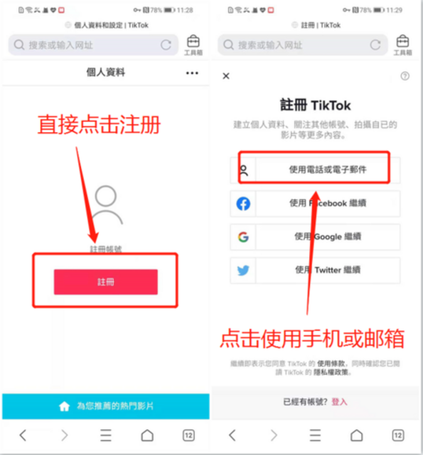 请输入图片描述