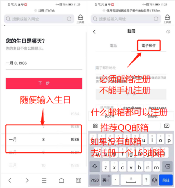 请输入图片描述